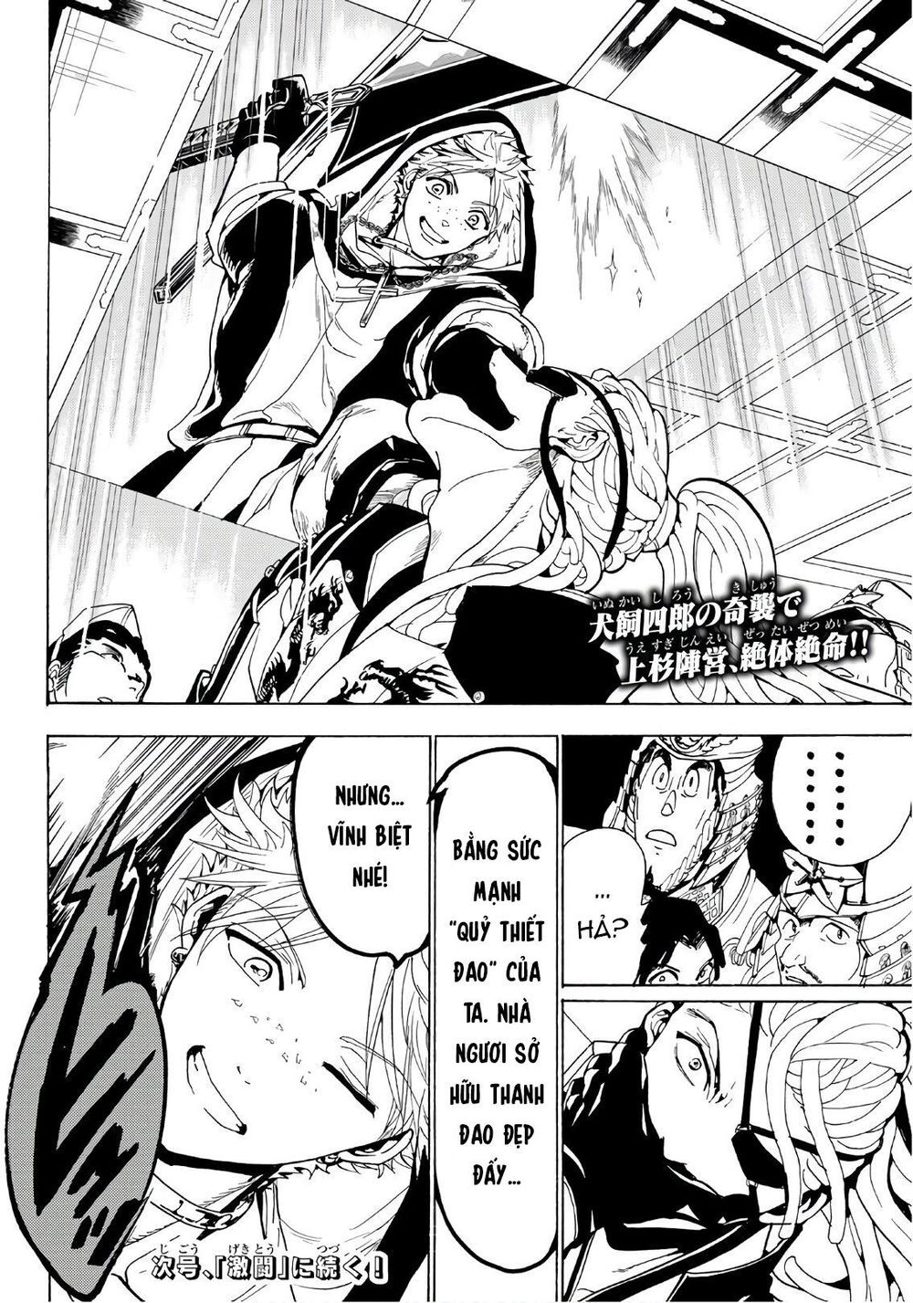 Orient Chapter 68 - 18