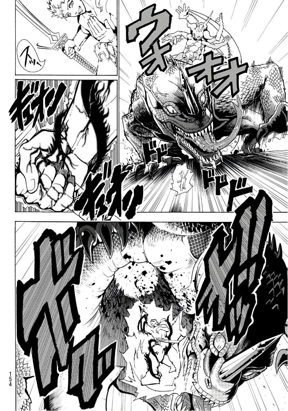 Orient Chapter 68 - 7