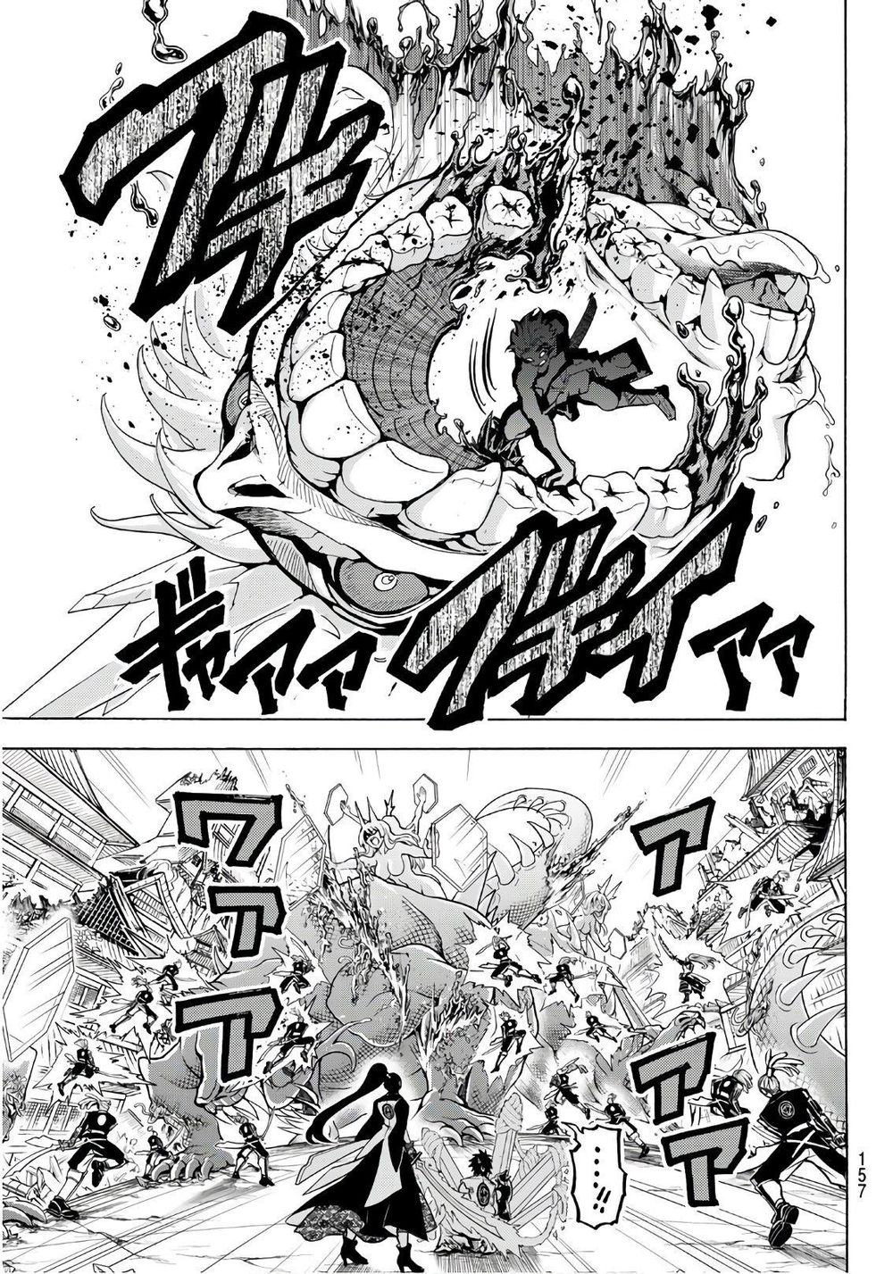 Orient Chapter 68 - 10