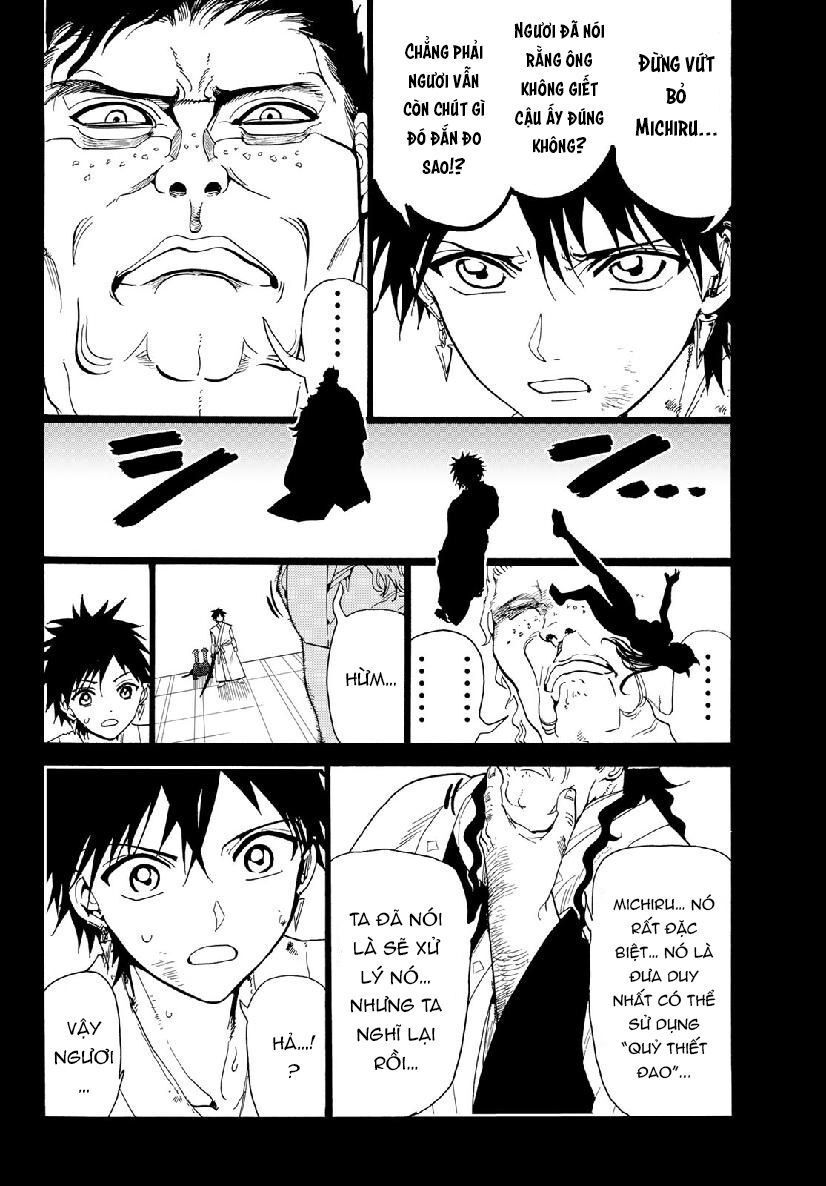 Orient Chapter 72 - 12