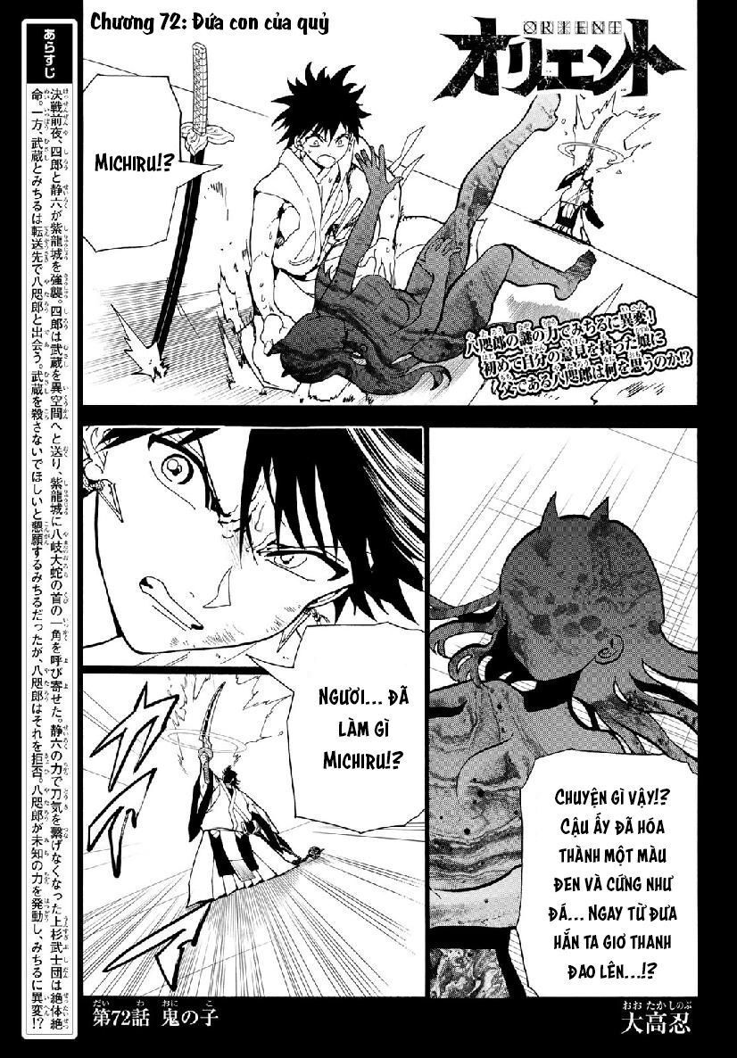 Orient Chapter 72 - 3
