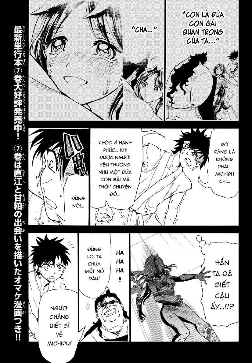 Orient Chapter 72 - 5