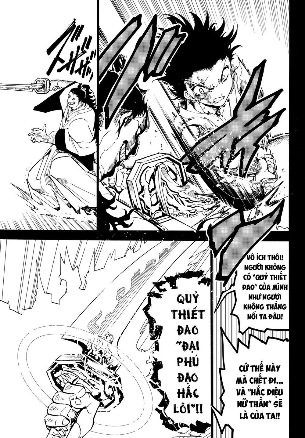 Orient Chapter 73 - 11