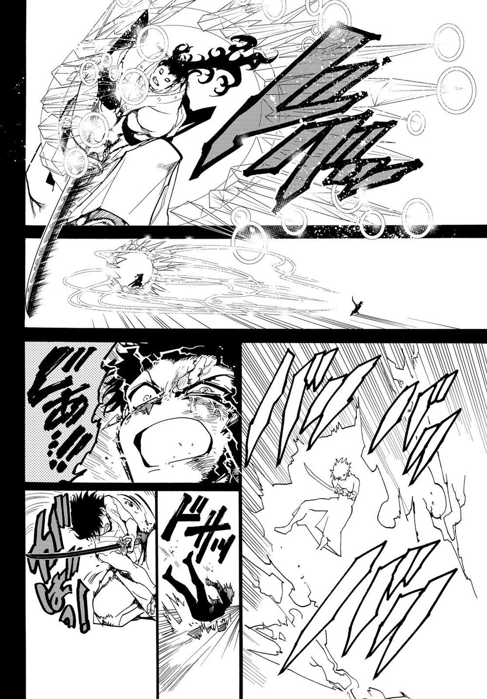 Orient Chapter 73 - 12