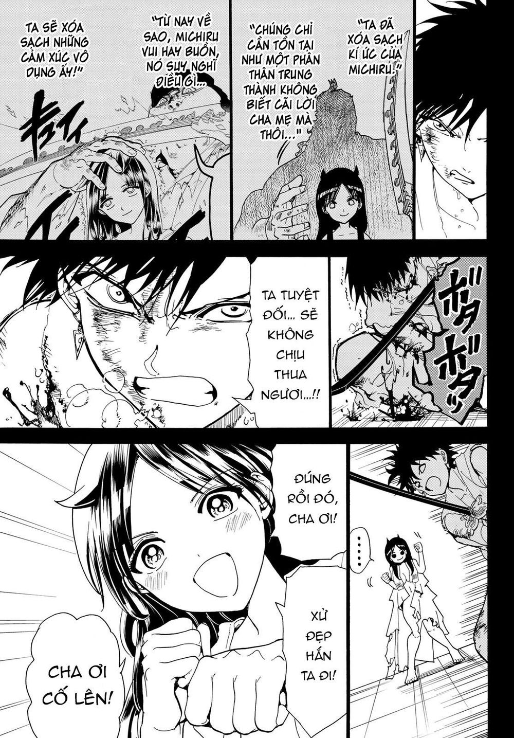 Orient Chapter 73 - 13