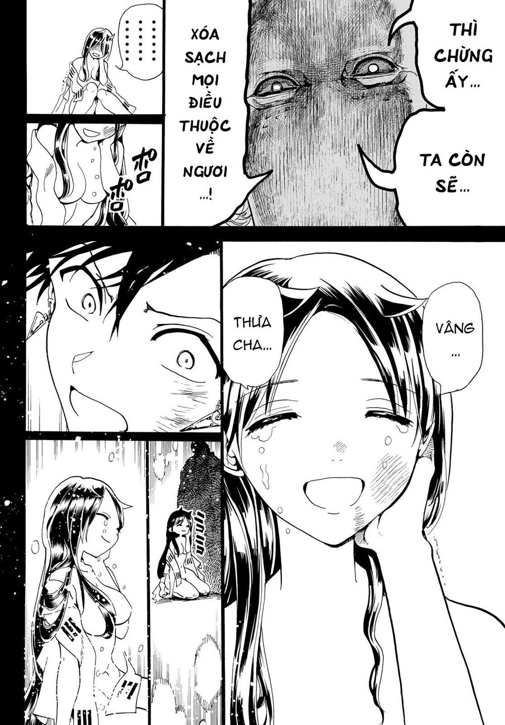 Orient Chapter 73 - 18