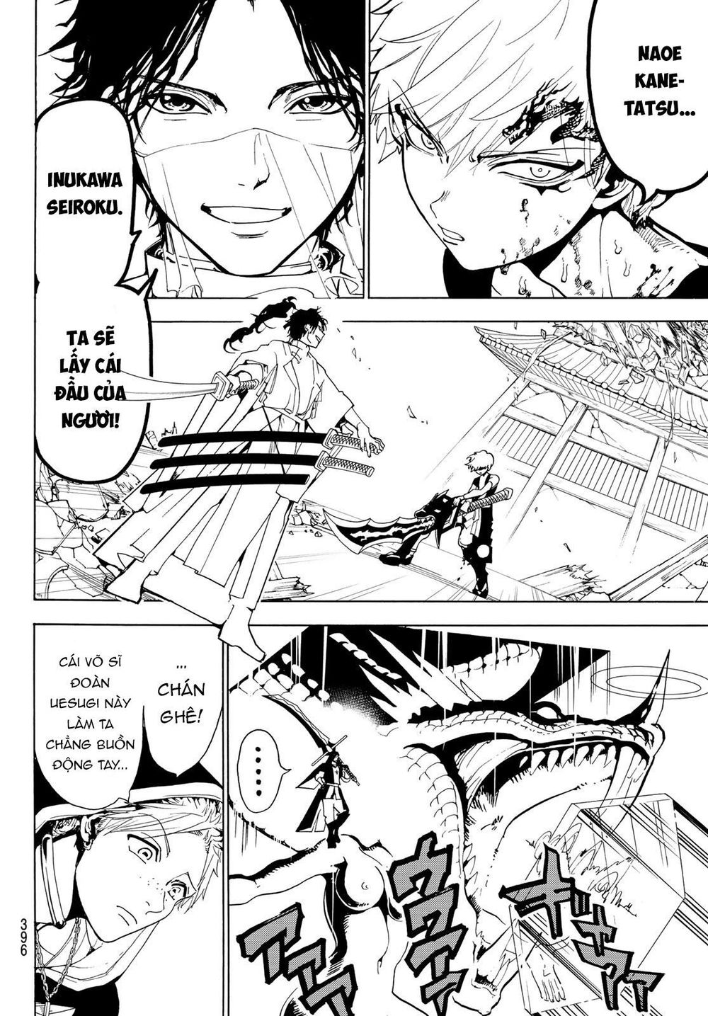 Orient Chapter 73 - 6