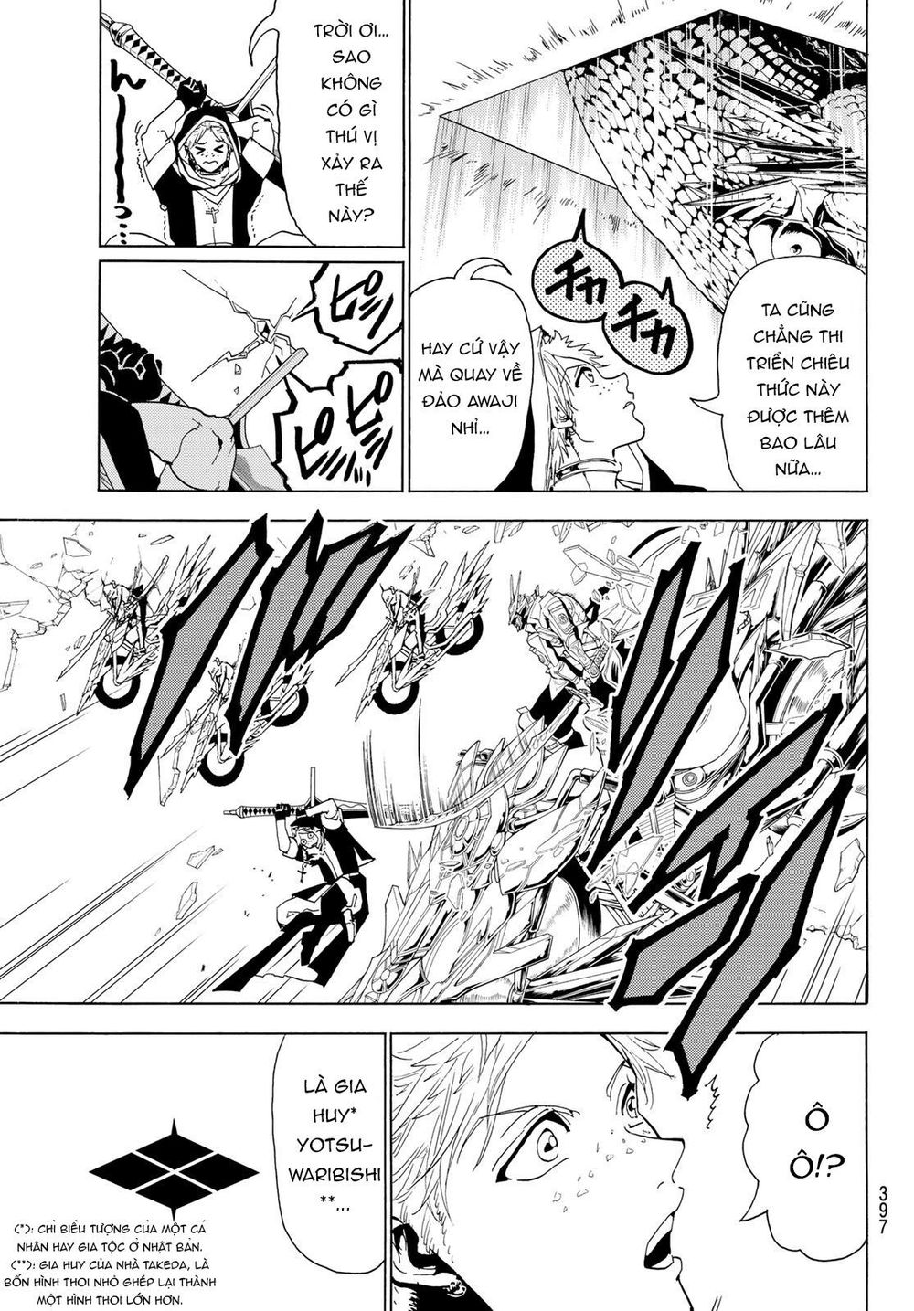 Orient Chapter 73 - 7