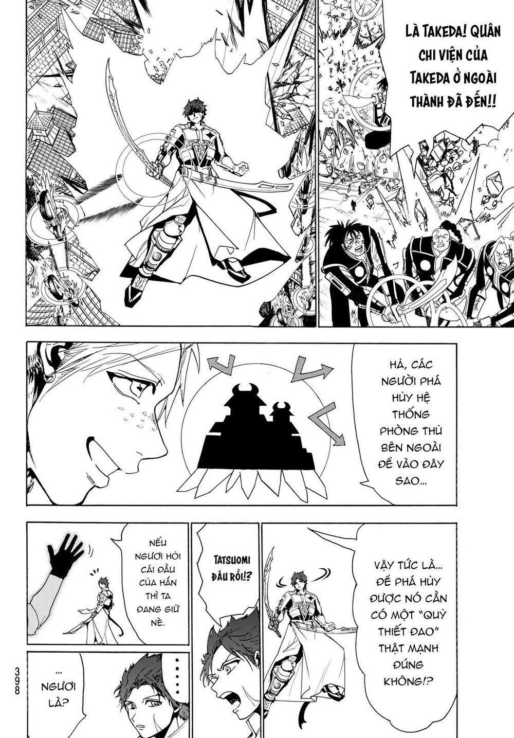 Orient Chapter 73 - 8