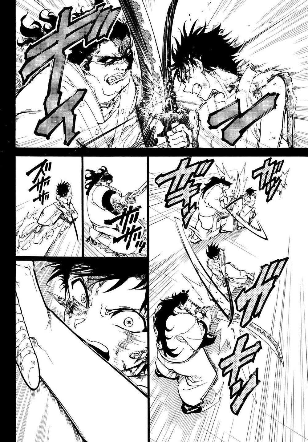 Orient Chapter 73 - 10