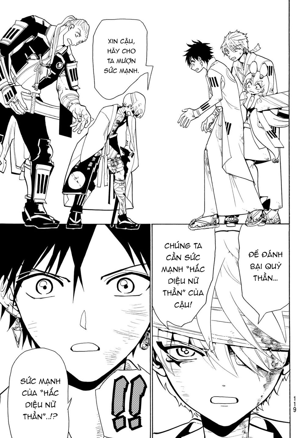 Orient Chapter 74 - 12