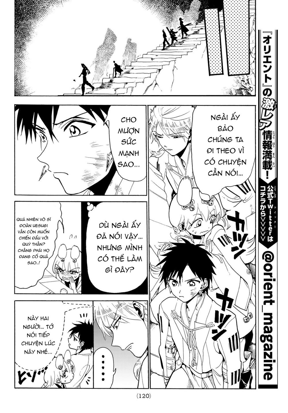 Orient Chapter 74 - 13