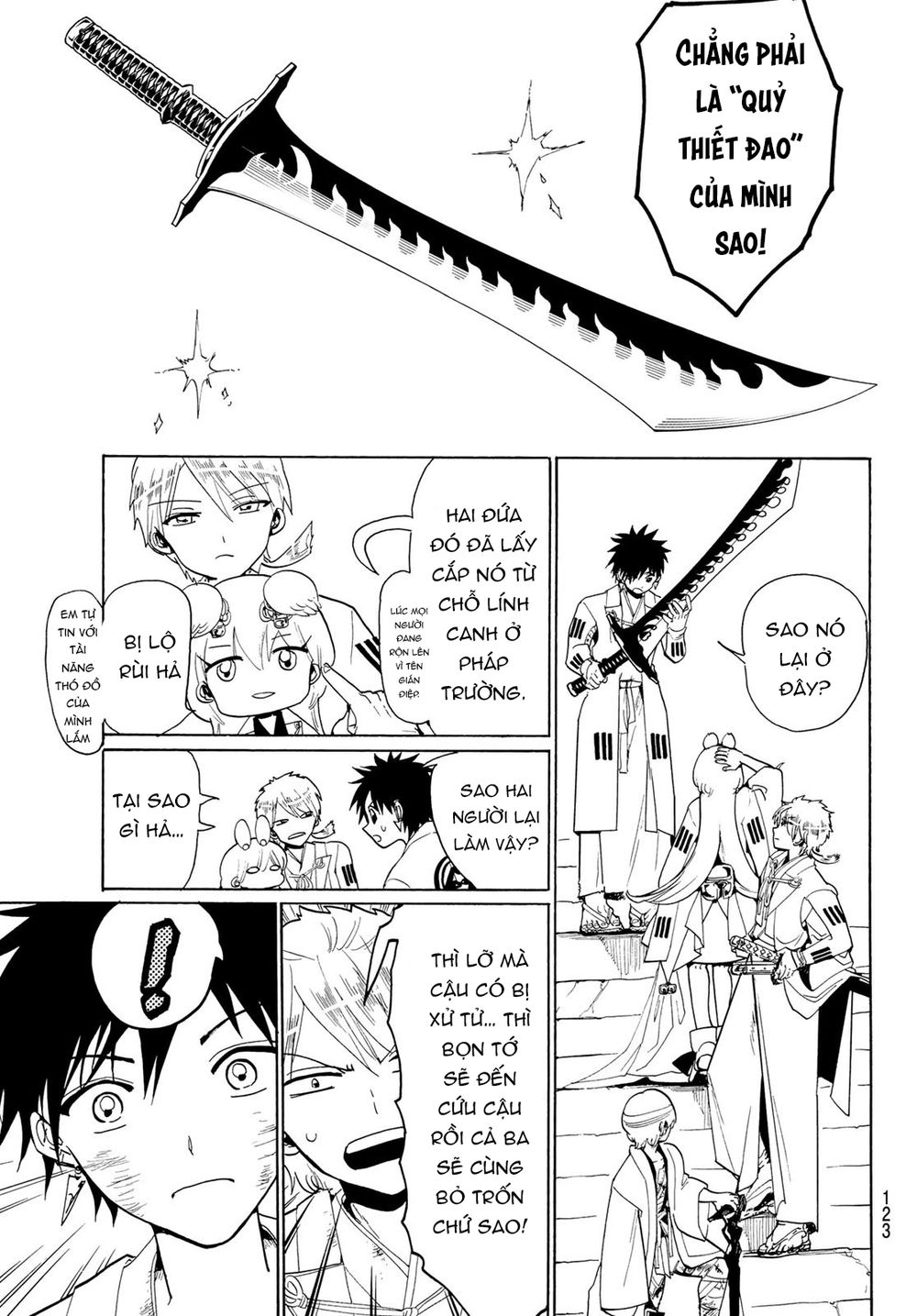 Orient Chapter 74 - 16