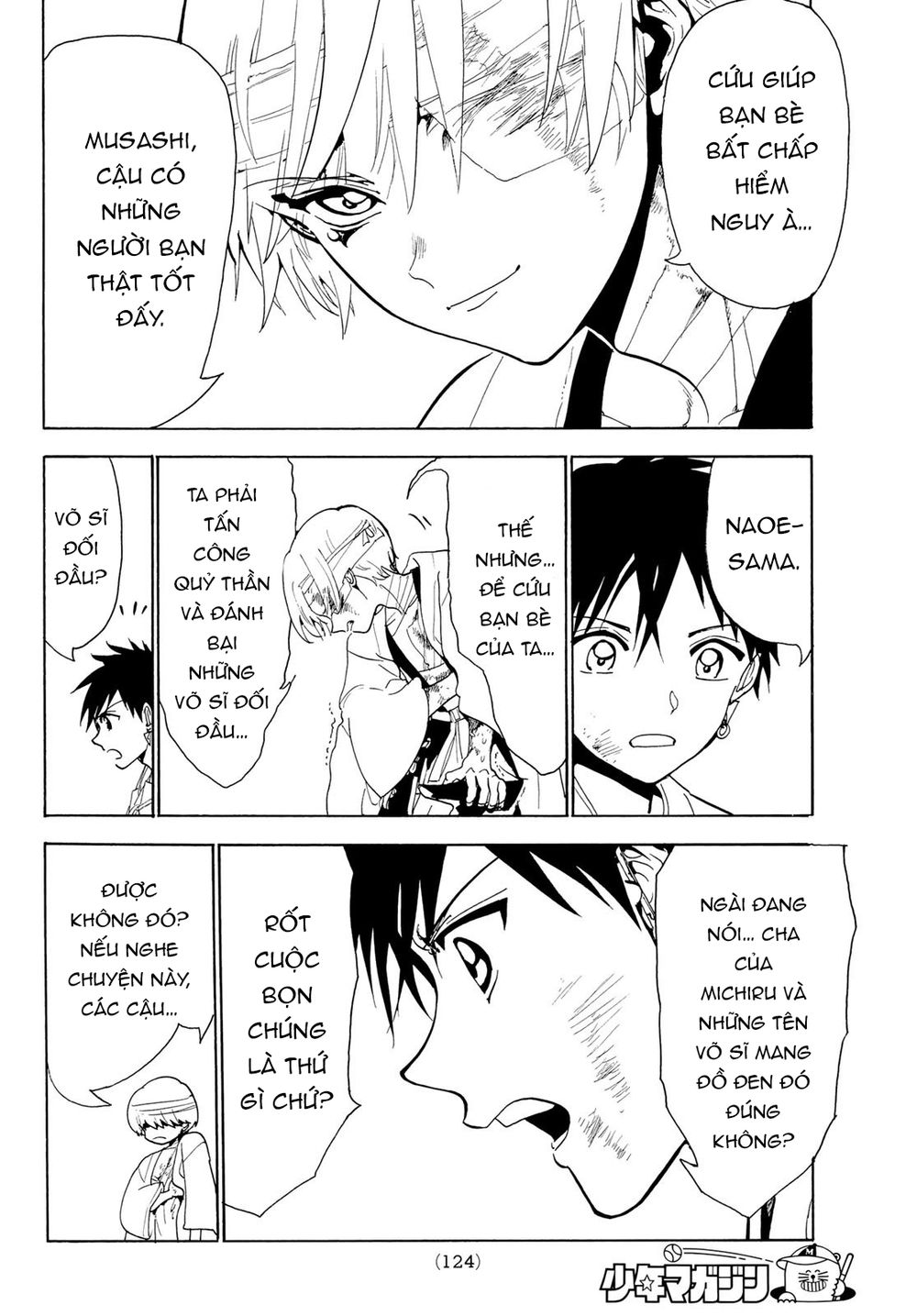 Orient Chapter 74 - 17