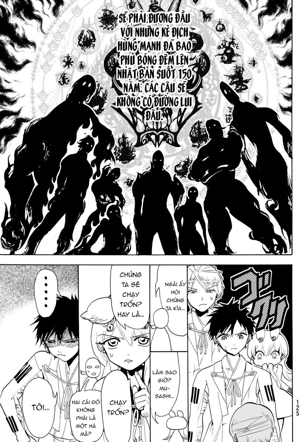 Orient Chapter 74 - 18