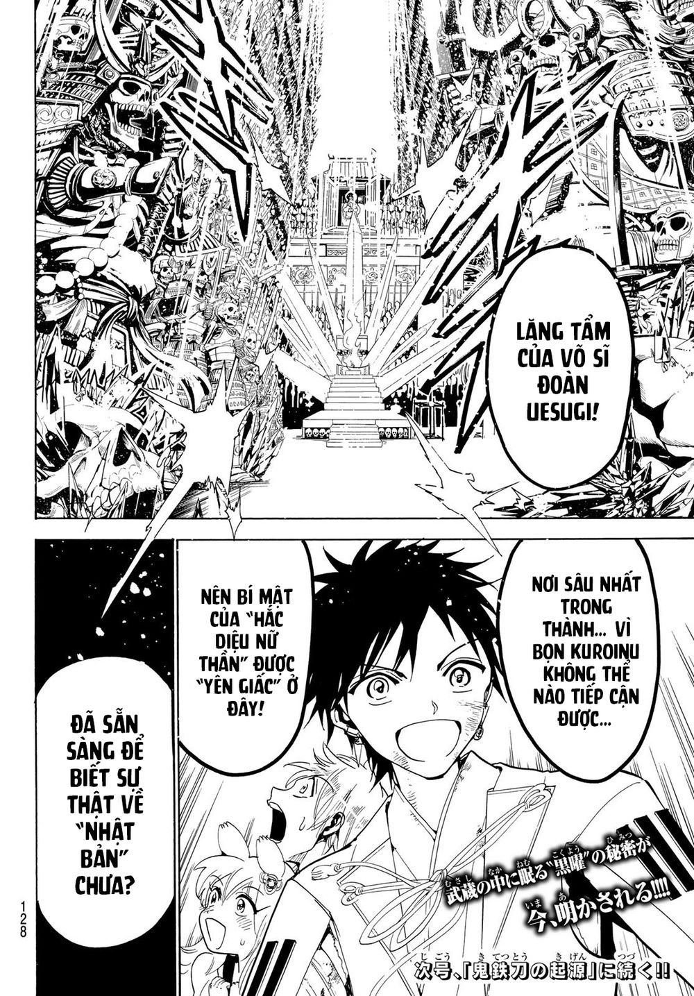 Orient Chapter 74 - 21