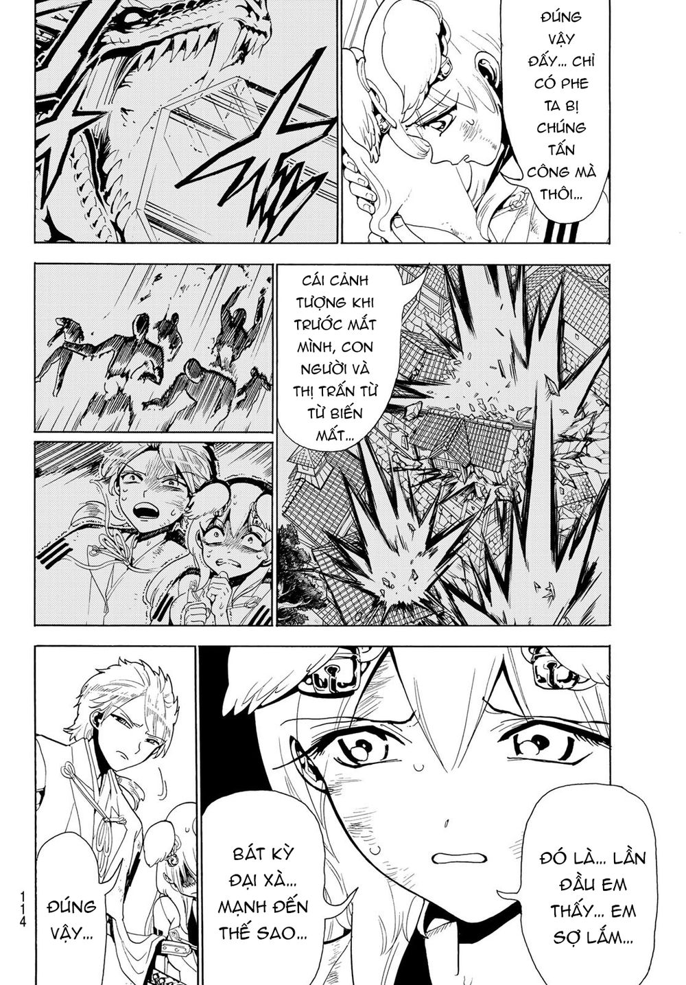 Orient Chapter 74 - 7