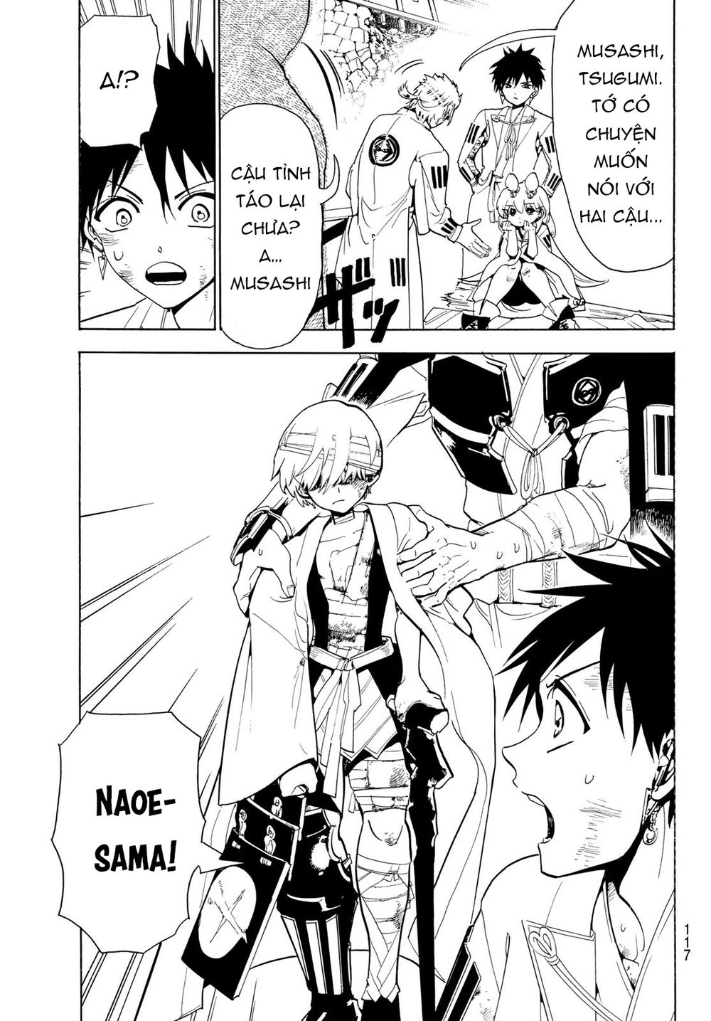 Orient Chapter 74 - 10