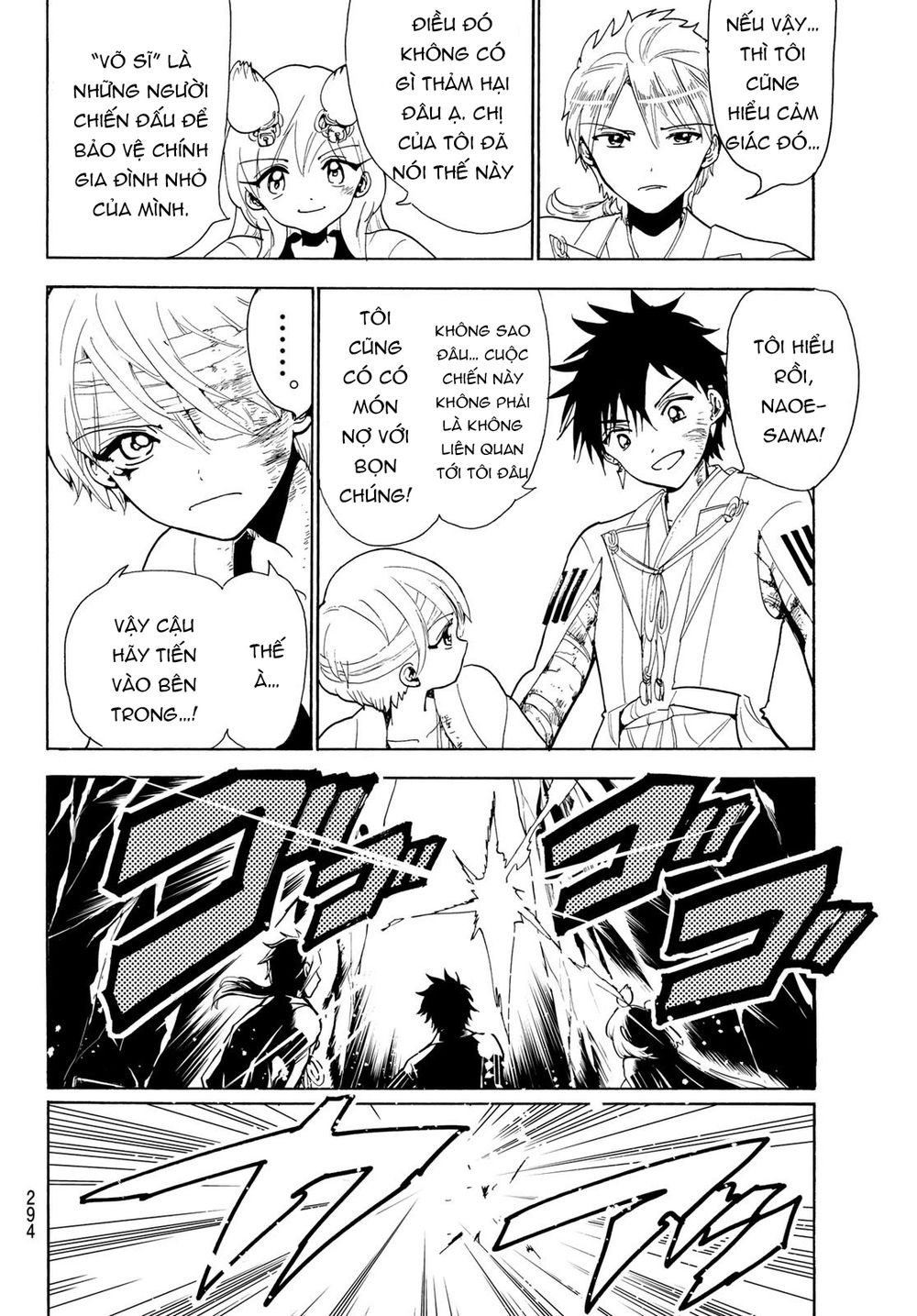 Orient Chapter 75 - 11