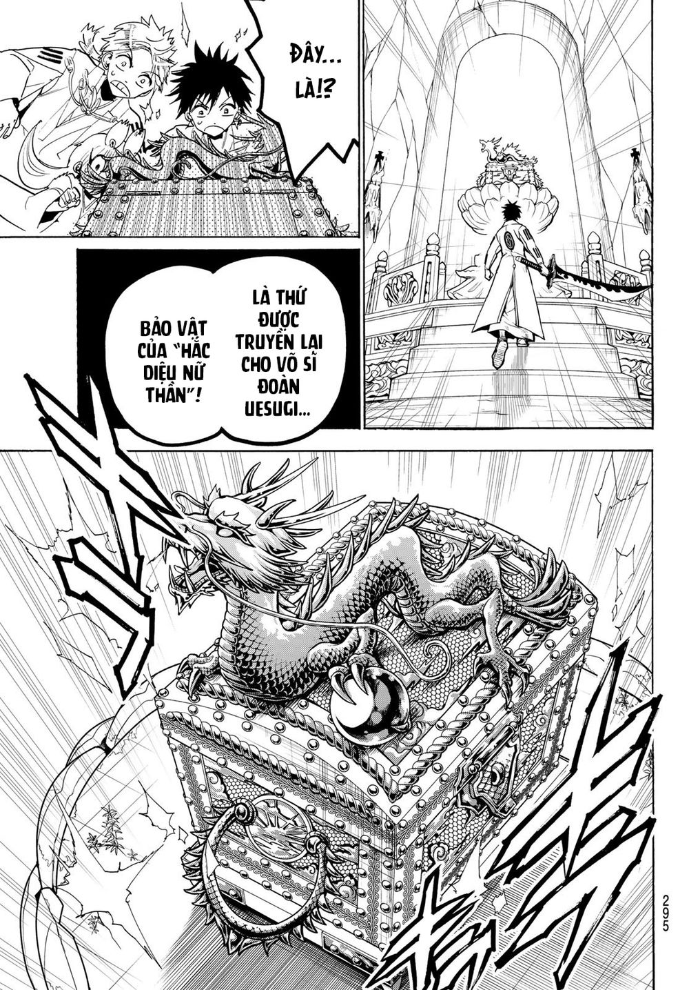 Orient Chapter 75 - 12