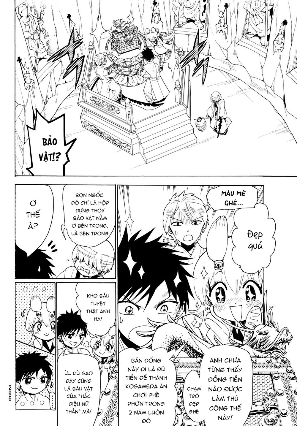 Orient Chapter 75 - 13