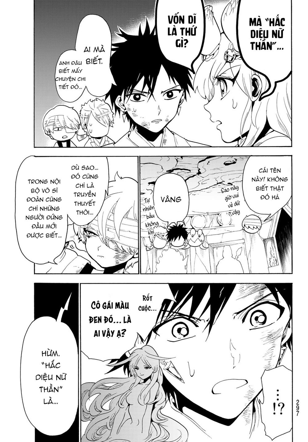 Orient Chapter 75 - 14