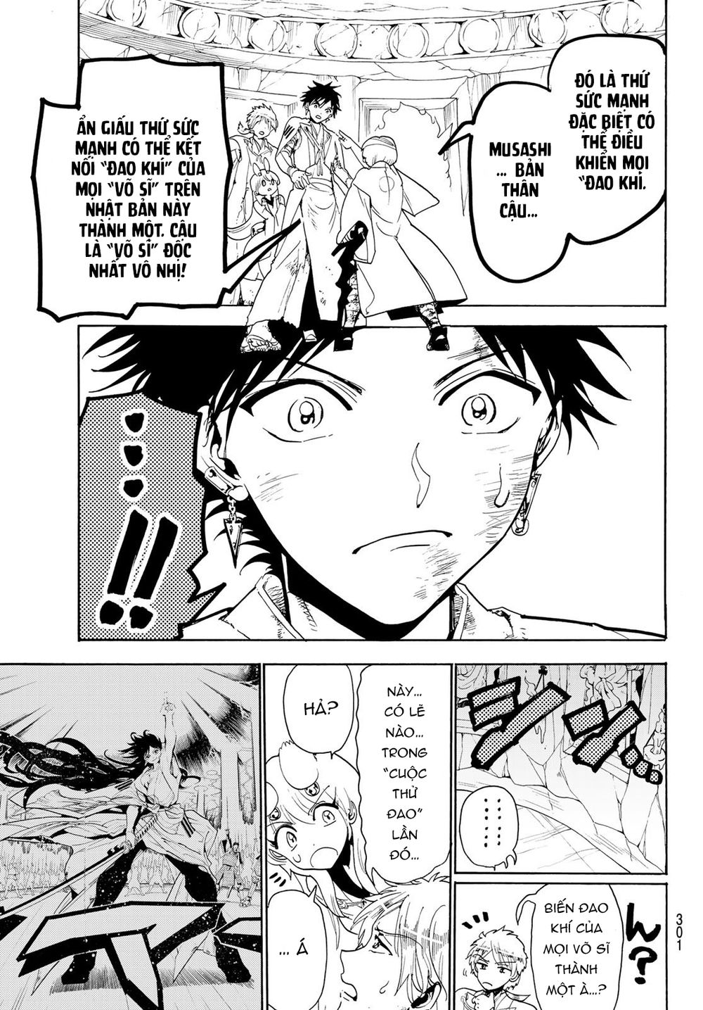 Orient Chapter 75 - 18