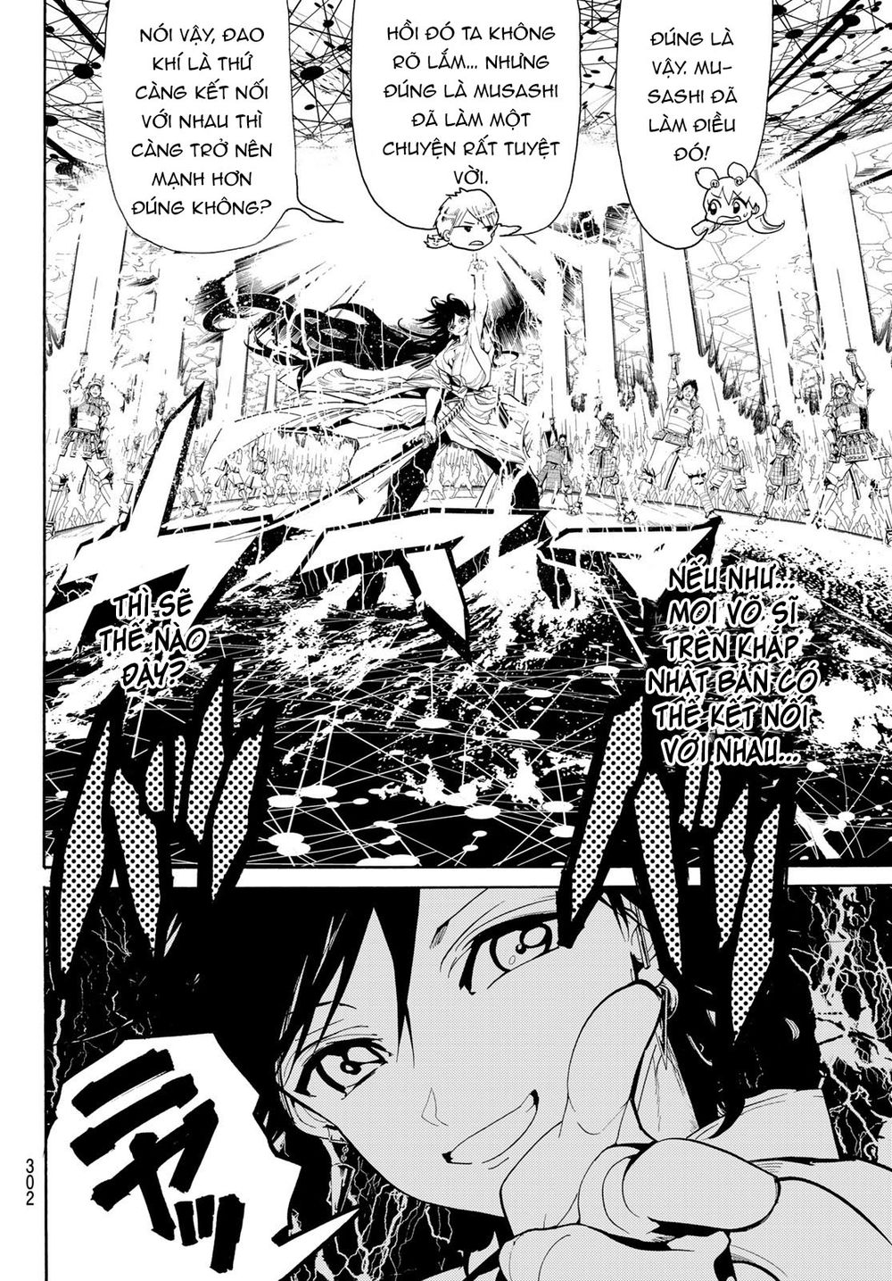 Orient Chapter 75 - 19