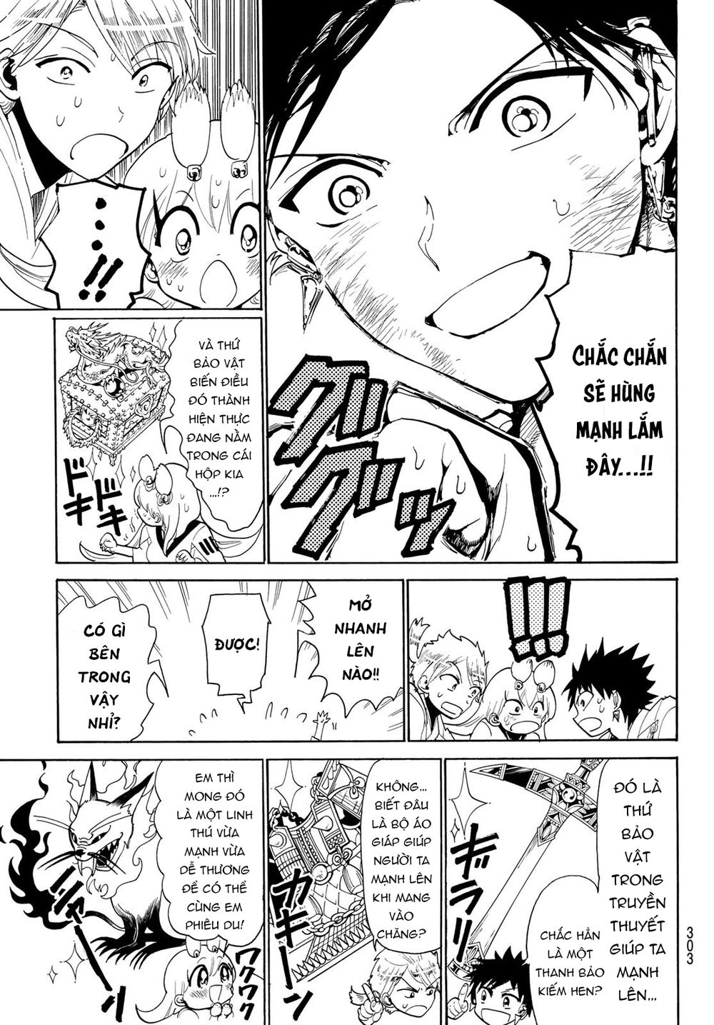 Orient Chapter 75 - 20