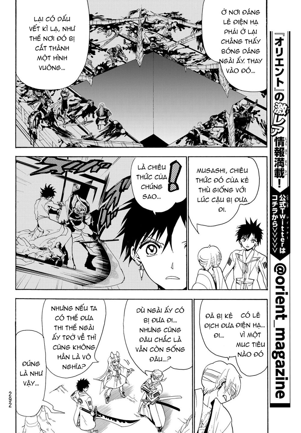 Orient Chapter 75 - 9