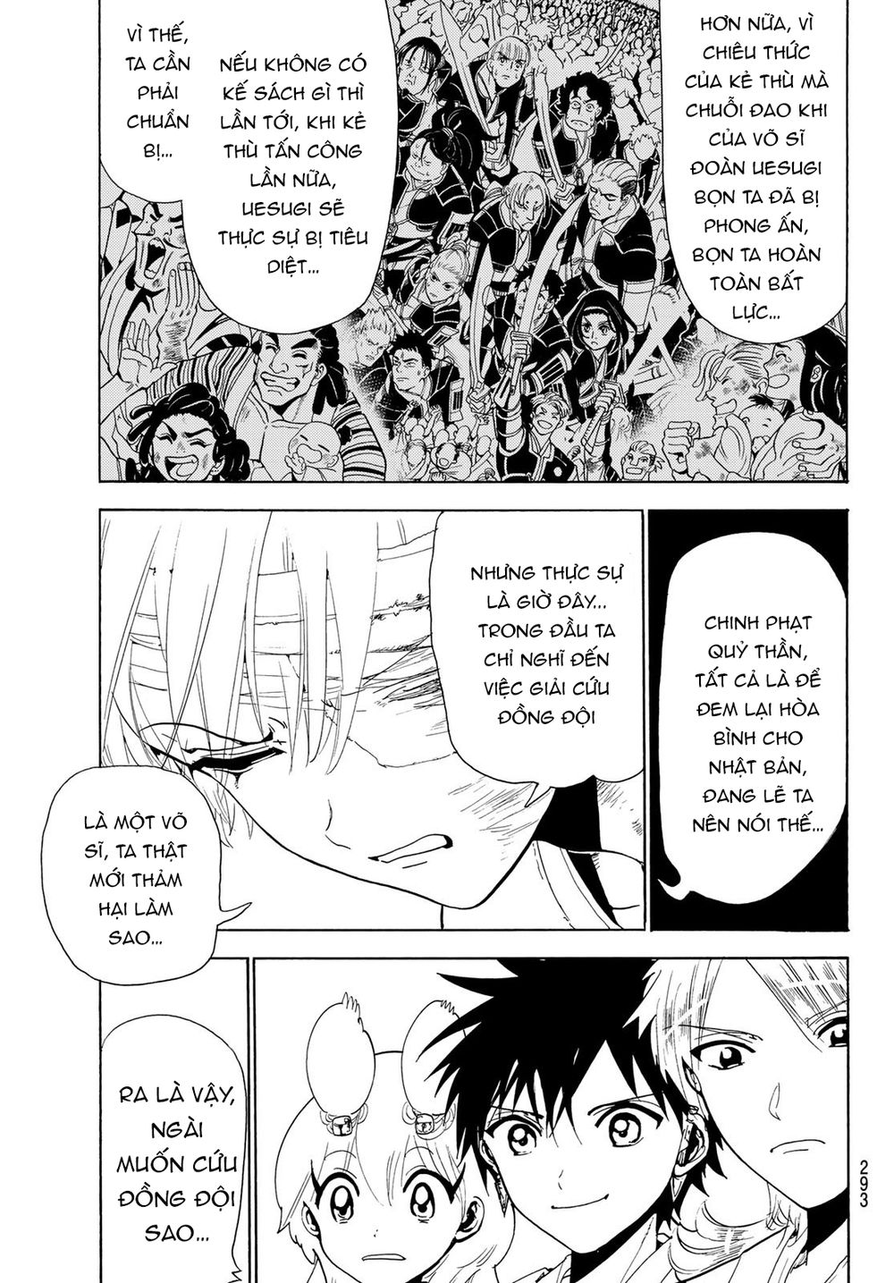 Orient Chapter 75 - 10