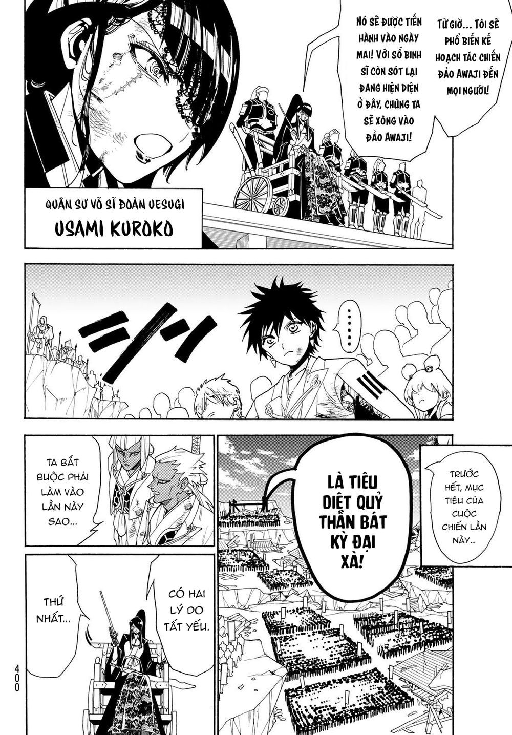 Orient Chapter 76 - 15