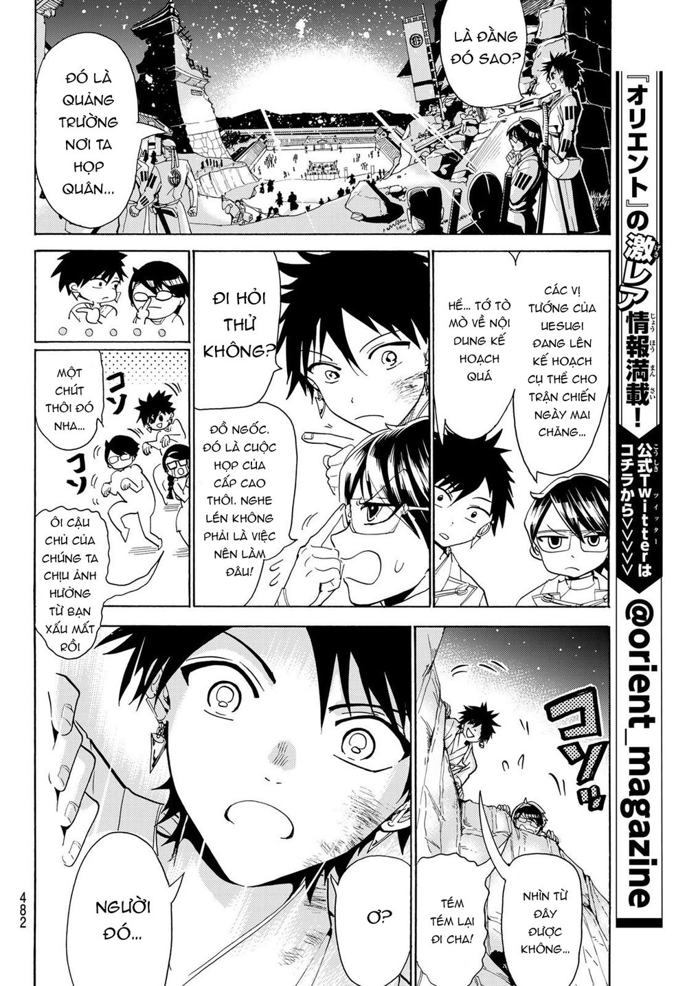 Orient Chapter 78 - 11