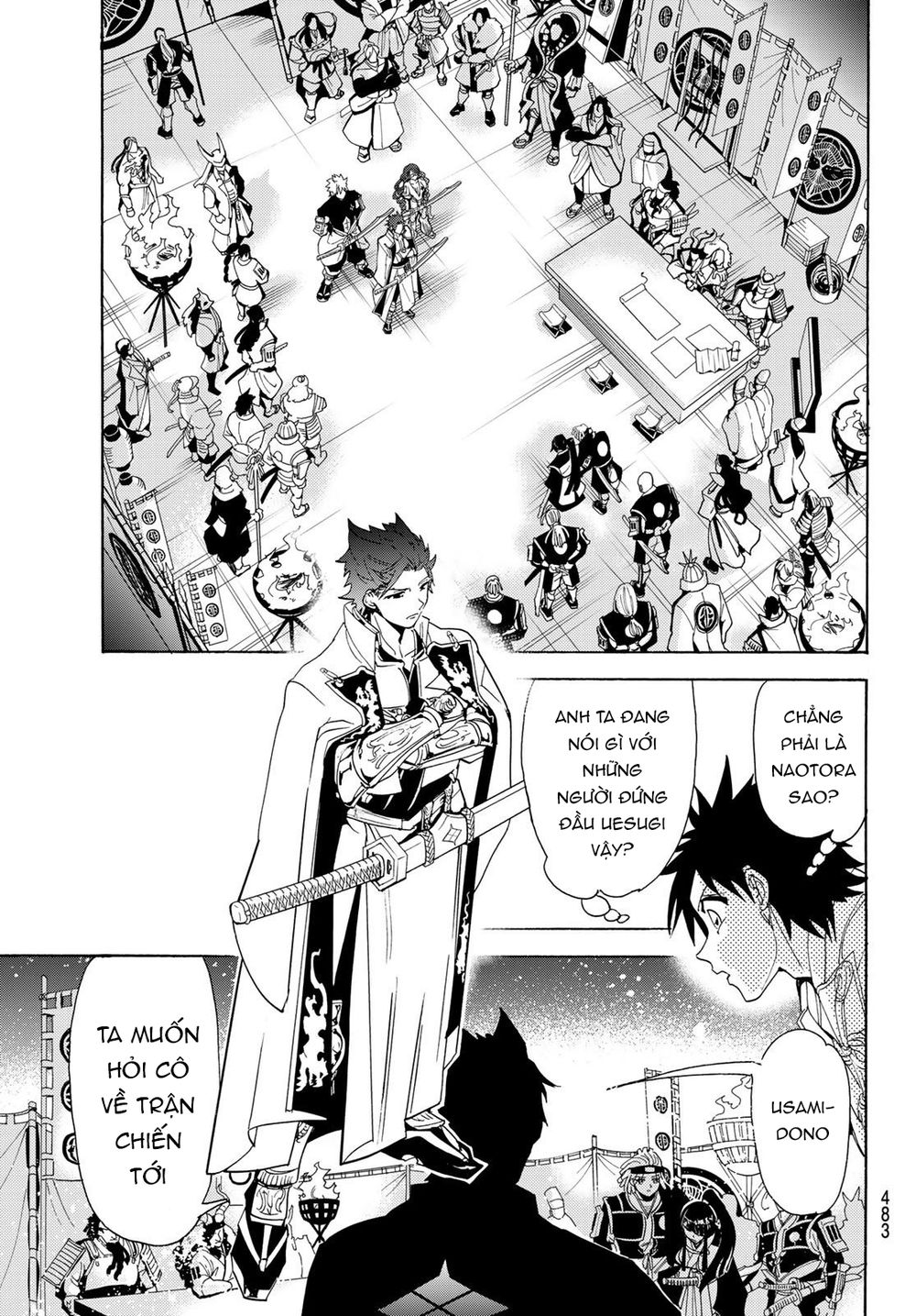 Orient Chapter 78 - 12