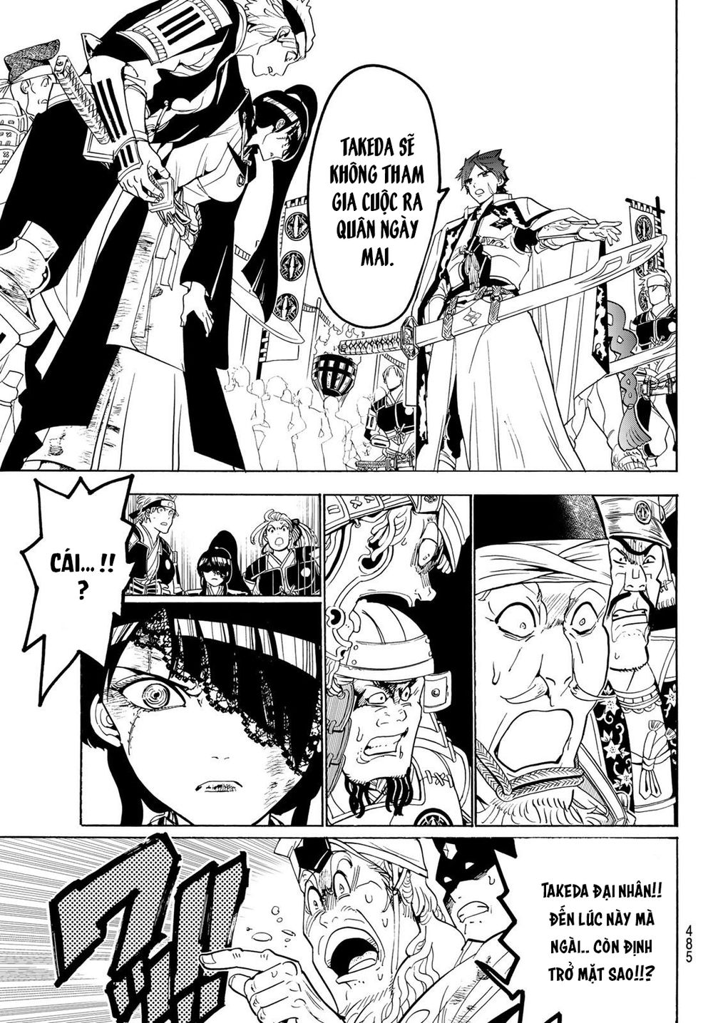 Orient Chapter 78 - 14