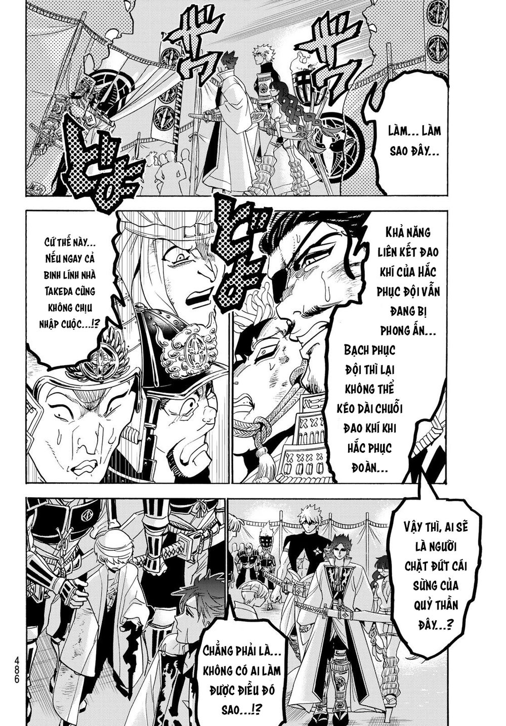 Orient Chapter 78 - 15