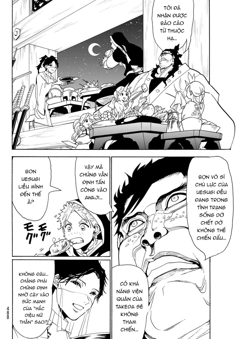 Orient Chapter 78 - 17