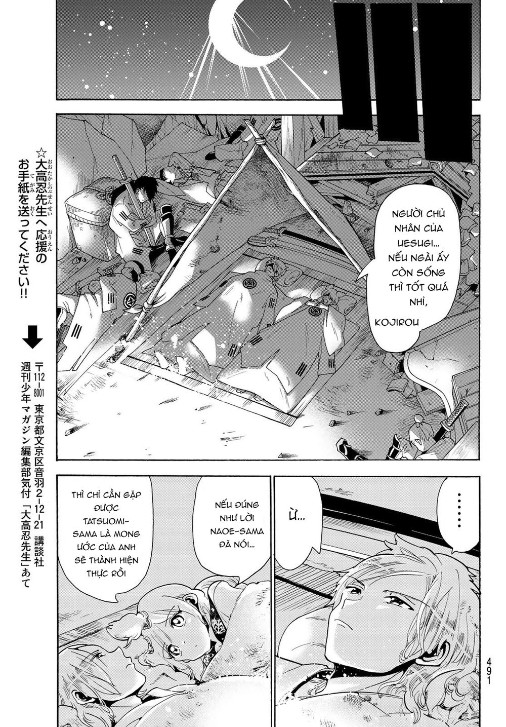 Orient Chapter 78 - 20