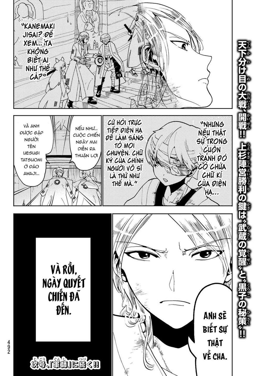 Orient Chapter 78 - 21