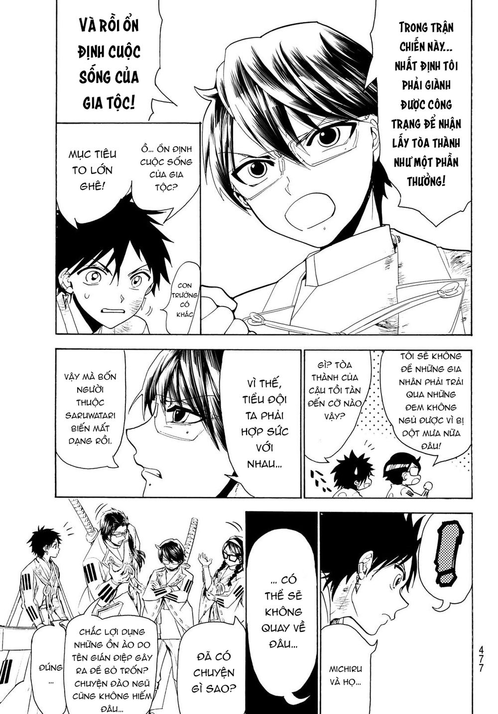 Orient Chapter 78 - 6