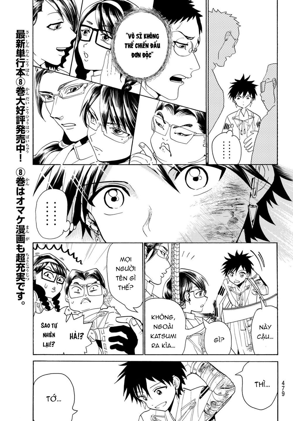 Orient Chapter 78 - 8