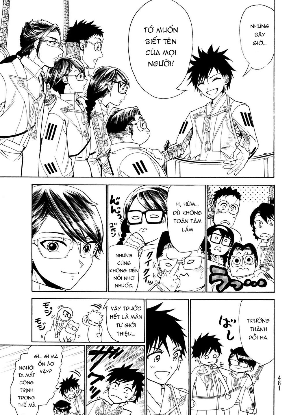 Orient Chapter 78 - 10