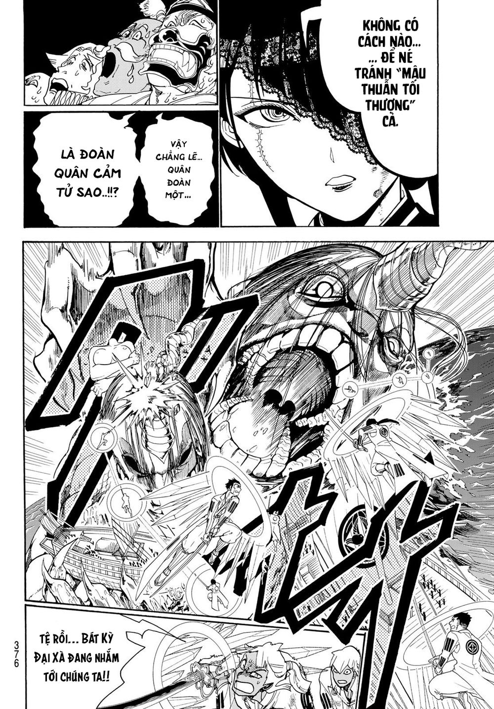 Orient Chapter 79 - 14