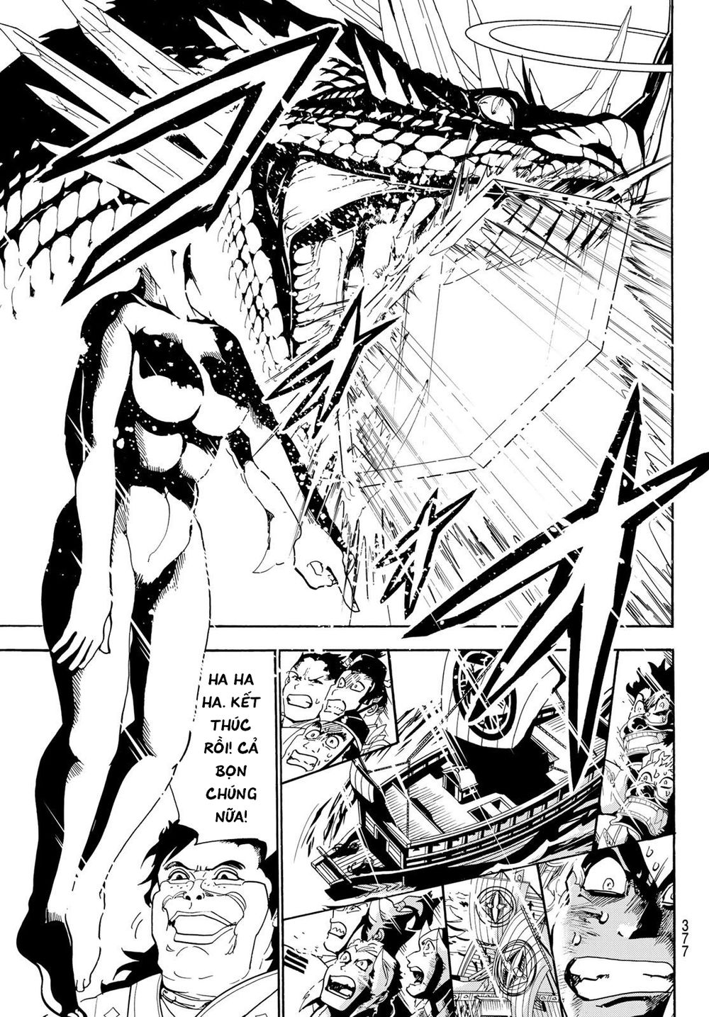 Orient Chapter 79 - 15