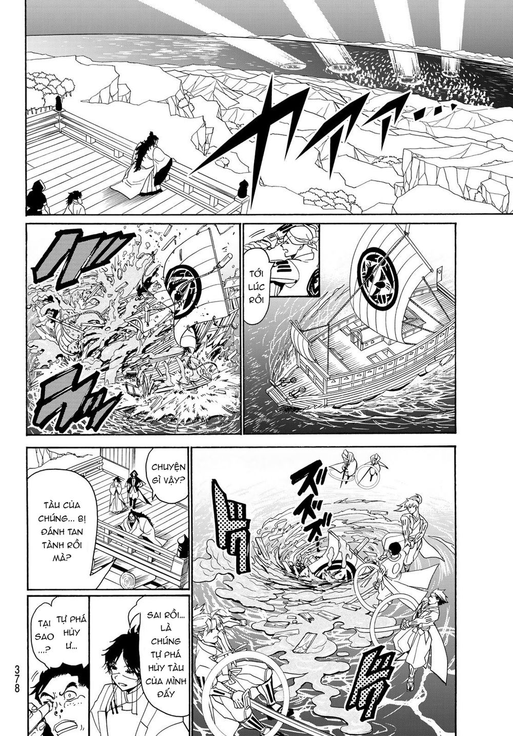 Orient Chapter 79 - 16