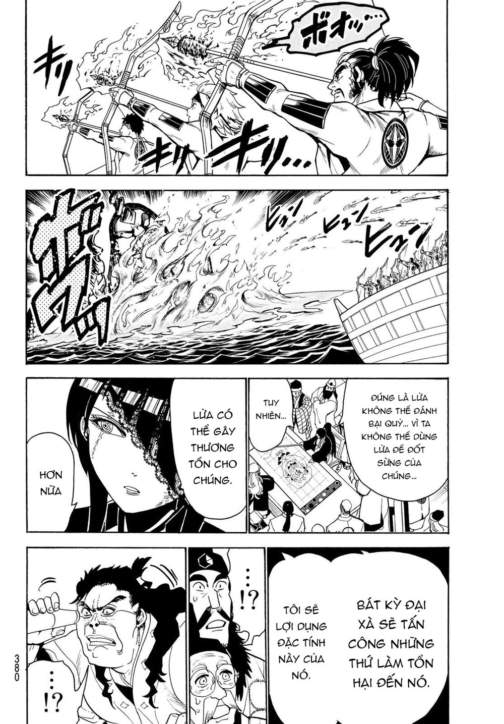 Orient Chapter 79 - 18