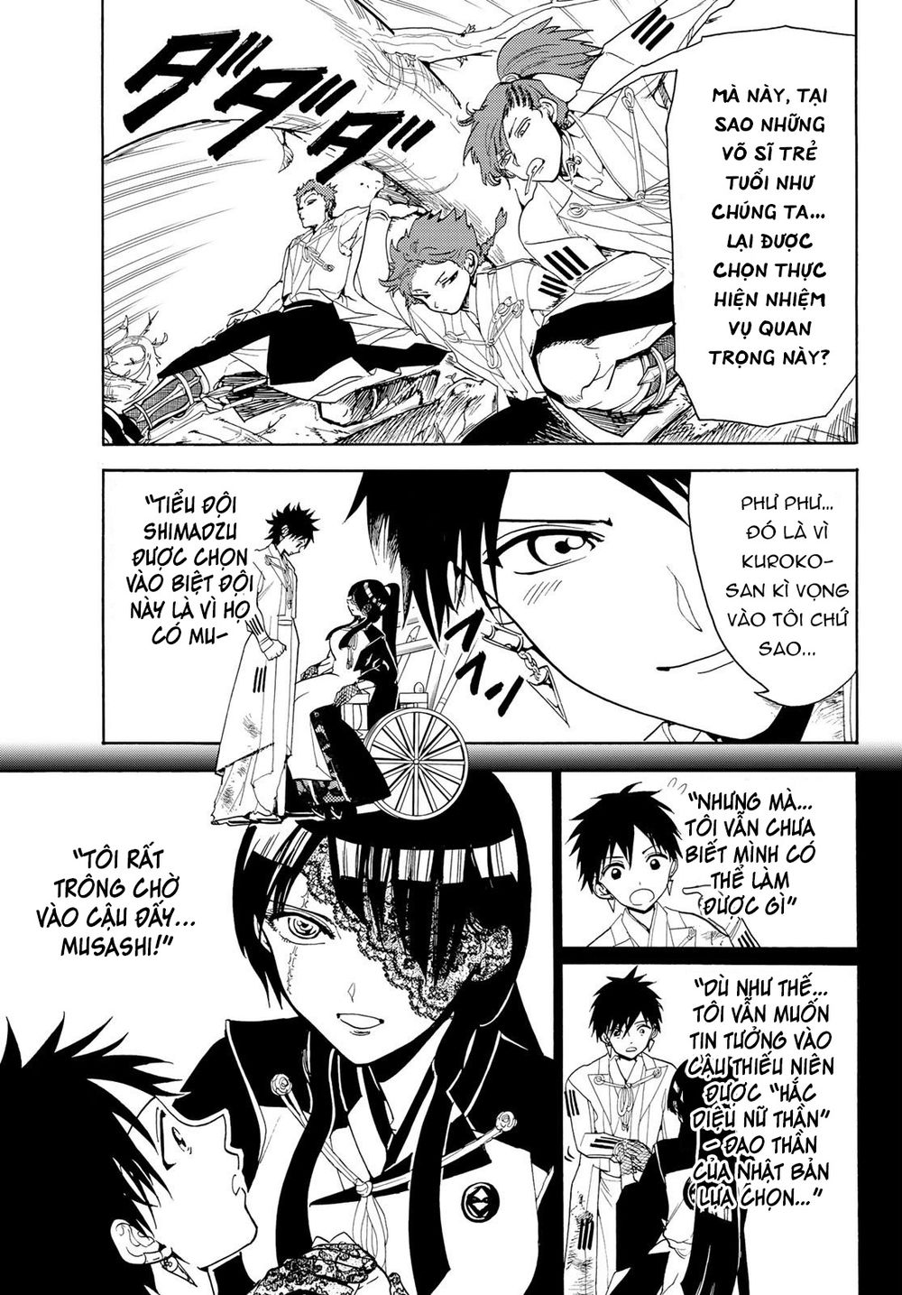 Orient Chapter 80 - 14