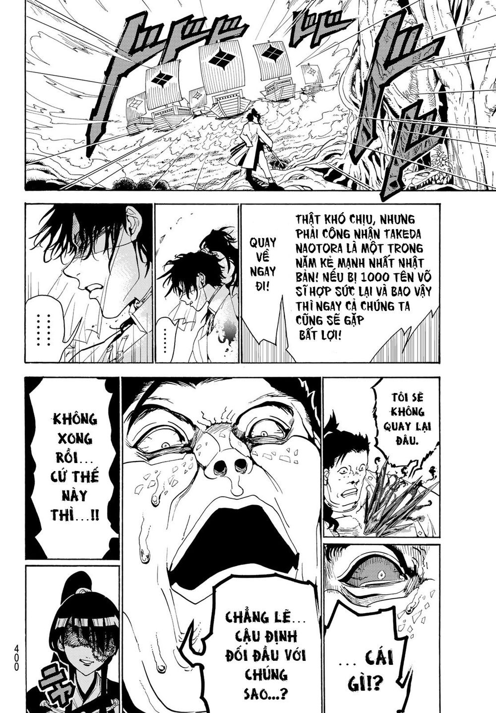 Orient Chapter 82 - 11