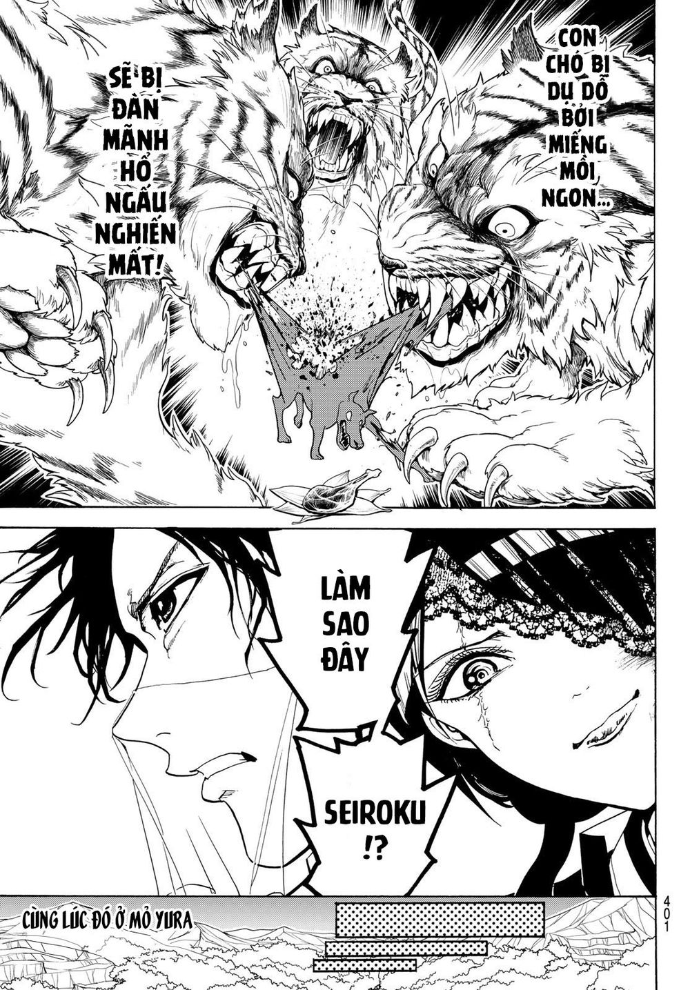 Orient Chapter 82 - 12