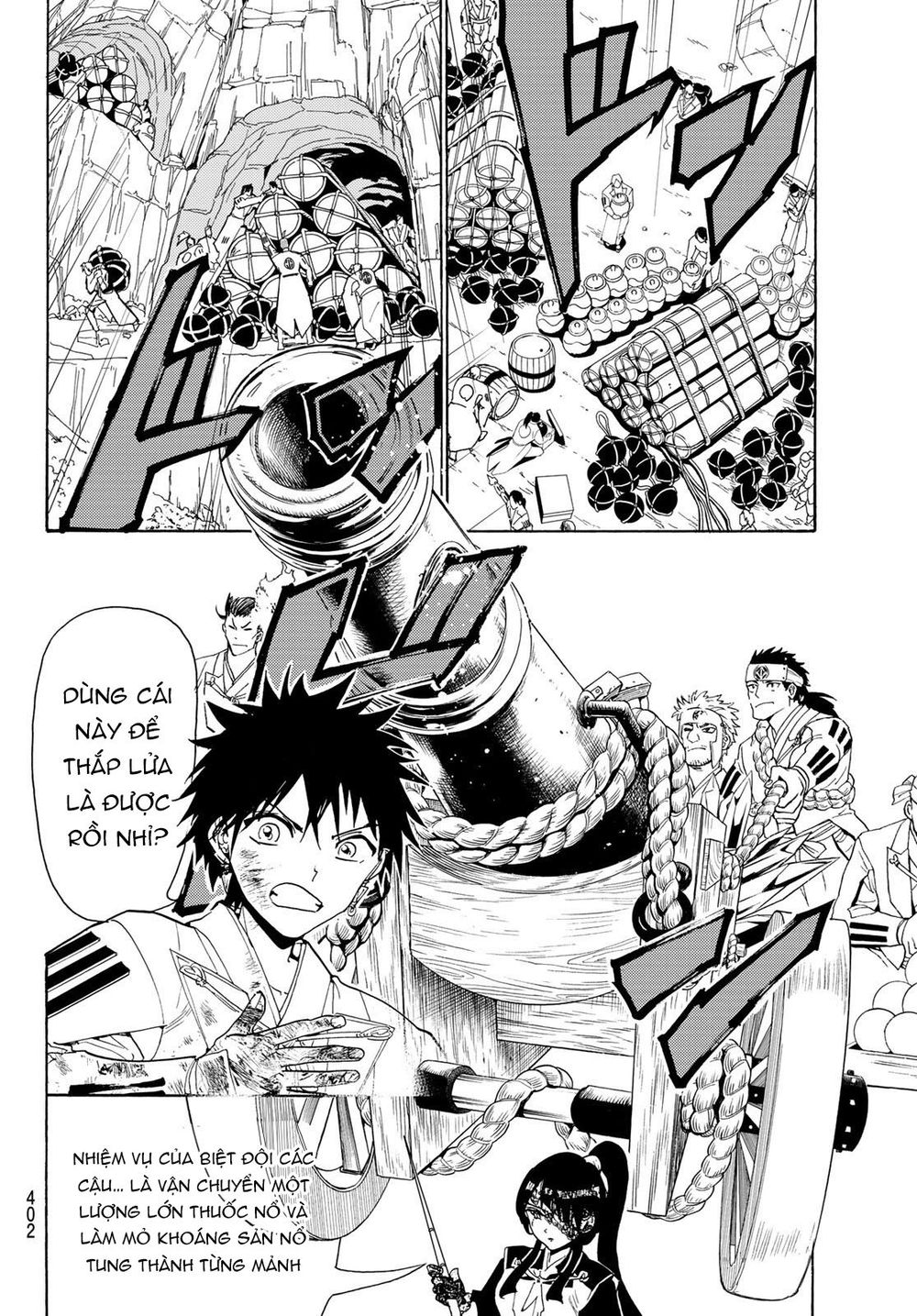 Orient Chapter 82 - 13